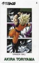 Weekly Jump Pirates Club - Dragon Ball (Goku, Piccolo, Freeza et Cell).png